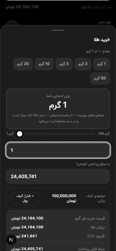 وزن دلخواه را وارد کنید — یا یکی از مقدارهای آماده را بزنید.